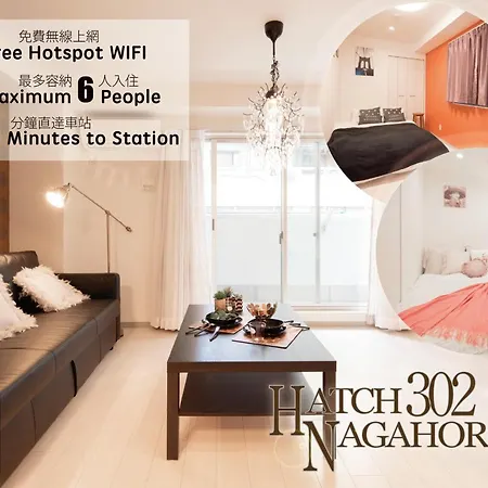 Hatch Nagahori 302